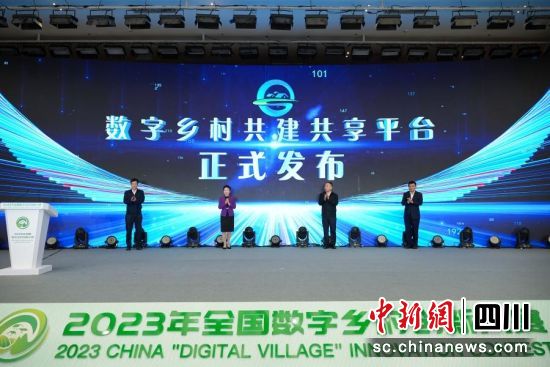 2023ȫ(sh)l(xing)儓(chung)´ِQِCxʽĴʡeСЇĴ˾D