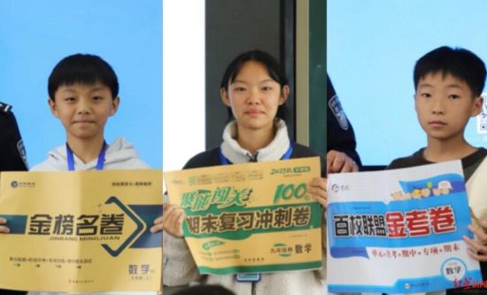 ▲被警察叔叔表?yè)P(yáng)并獎(jiǎng)勵(lì)了一套文具和試卷 ▲被警察叔叔表?yè)P(yáng)并獎(jiǎng)勵(lì)了一套文具和試卷