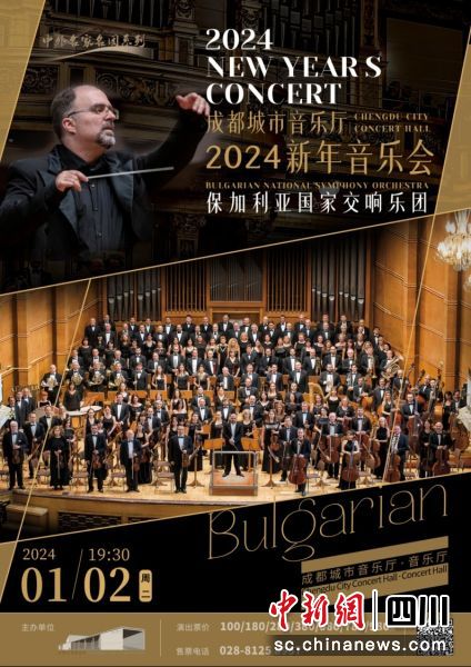  2023��������������Ӻ�����(�ɶ����������d ���D)