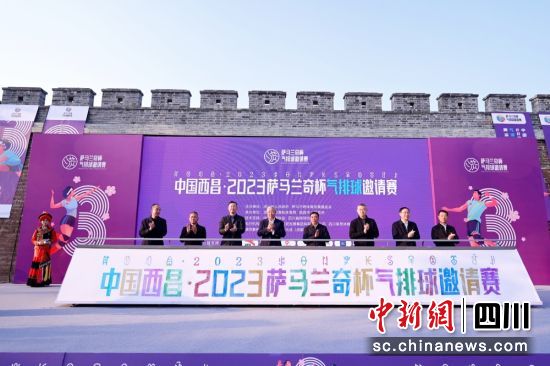 2023���_�R�m�汭����������Ո(q��ng)ِ23��������������ɽ�_ِ�� ِ�½Mί��(hu��)���D