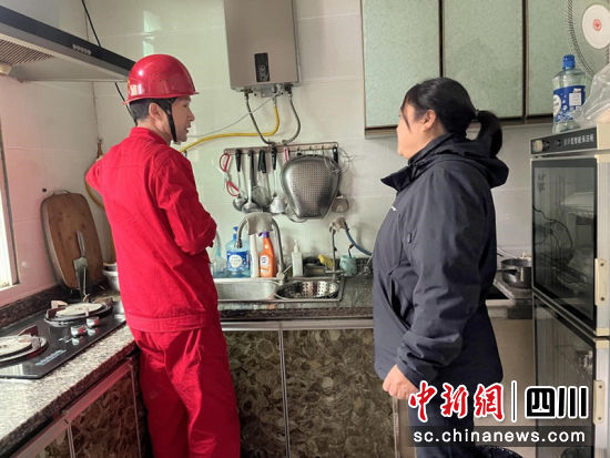 ����z��ȼ�ⰲȫ���Yѩ÷ �z