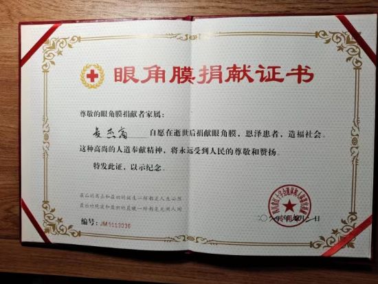  ���ܸ��������۽�Ĥ��I(xi��n)�C�������� �z