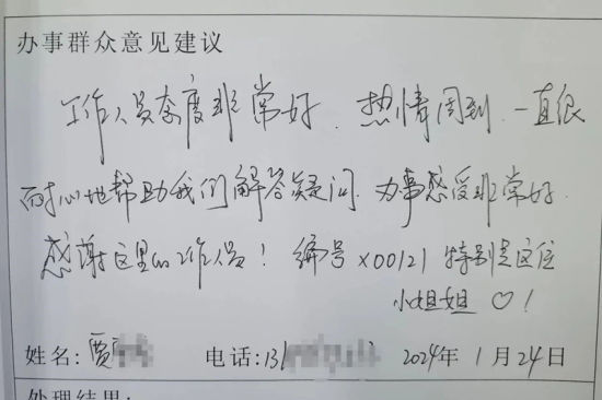 �@��������u(p��ng)�����򹫰� ���D