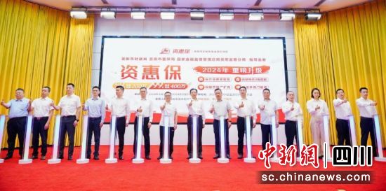 2024�ꡰ�Y�ݱ�����ʽ�l(f��)������ƽ�A �z