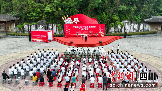 ��ӬF(xi��n)�����й�ƽ���hί������ ��