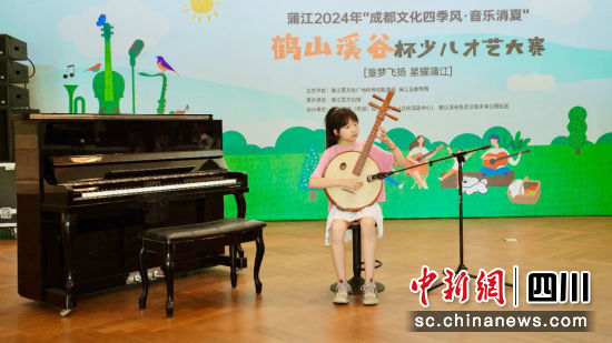 ���(d��ng)�F(xi��n)��(ch��ng)��(�Ĵ��Iˮ���B(t��i)�r(n��ng)�I(y��)�_�l(f��)���޹�˾ ���D)