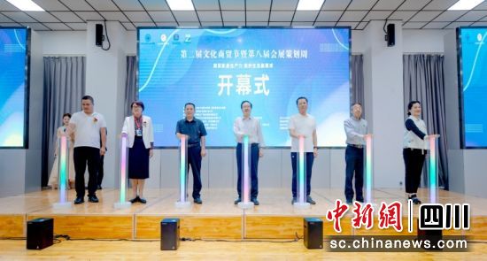 �Ĵ��Ļ��a(ch��n)�I(y��)�I(y��)�W(xu��)Ժ�ڶ����Ļ����Q(m��o)��(ji��)�ߵڰˌÕ�(hu��)չ�߄����_Ļʽ�F(xi��n)��������Ȫ �z