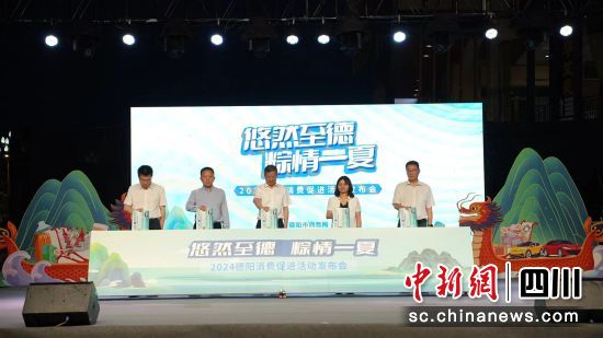 ����Ȼ���¡�����һ�ġ�2024���(y��ng)���M(f��i)���M(j��n)���(d��ng)�l(f��)����(hu��)�� ���(y��ng)��ί���������D