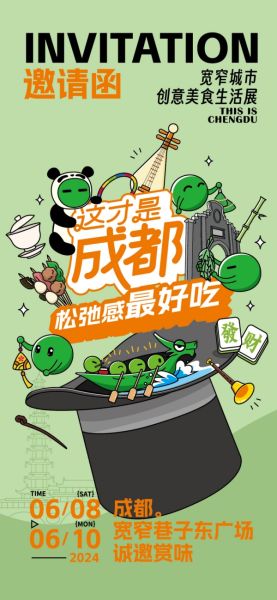 ������Ո��������^(q��)ί������ ���D