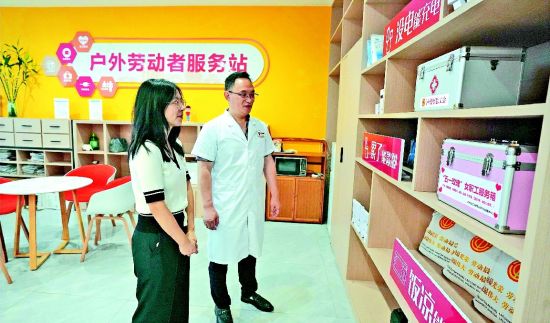 記者和孫雨在瀘州市新就業(yè)形態(tài)勞動者服務(wù)中心工會驛站參觀 記者鄧孝禹攝 記者和孫雨在瀘州市新就業(yè)形態(tài)勞動者服務(wù)中心工會驛站參觀 記者鄧孝禹攝