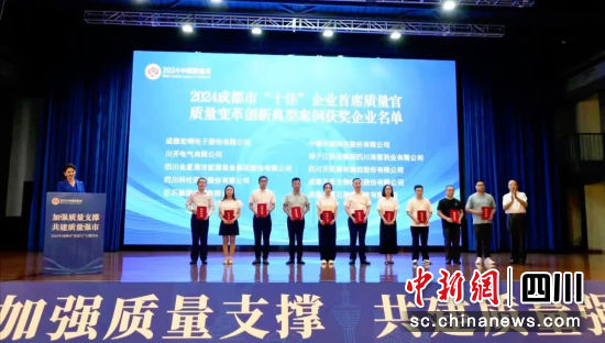 ɶ2024ȡʮѡI(y)ϯ|(zh)C(jing)xʽF(xin)(chng)츮^(q)Ј(chng)O(jin)ֹܾD