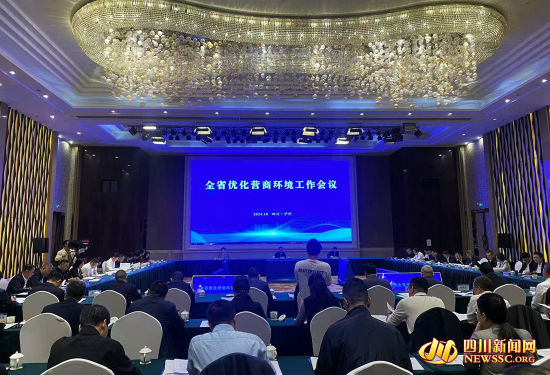 會議現(xiàn)場 會議現(xiàn)場