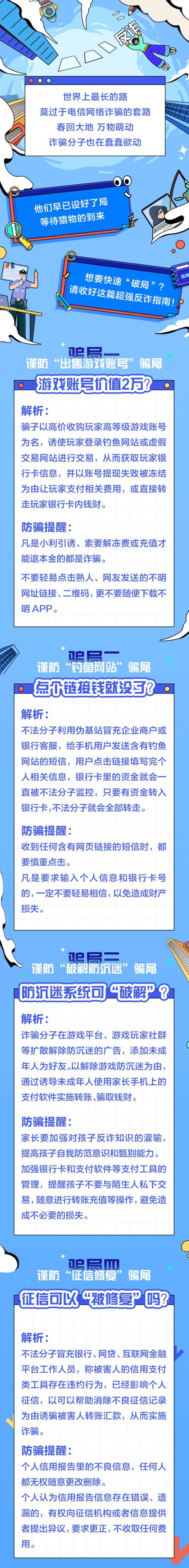 @ݷpָՈպŶЇy(lin) D