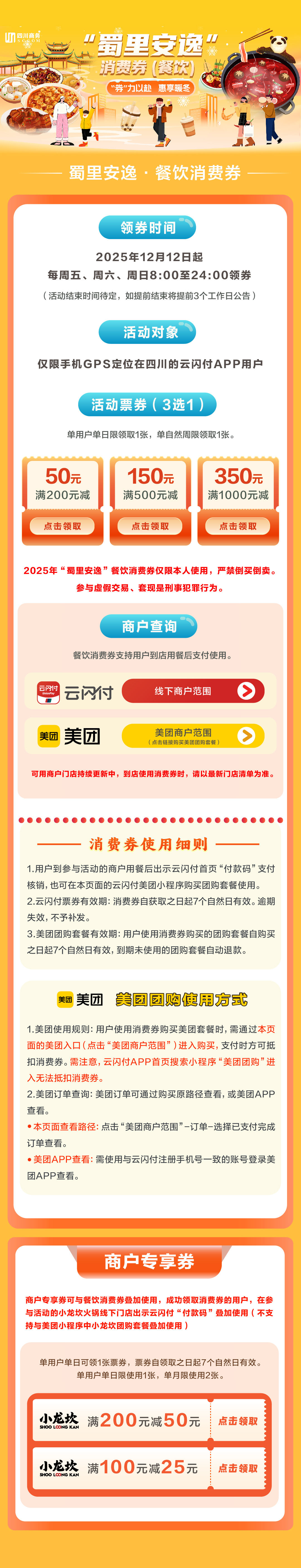 �����ﰲ�ݡ�������Mȯ�����_�I(l��ng)���Ї��y(li��n) ���D