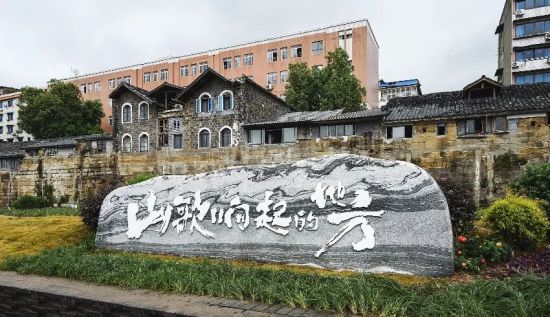 內(nèi)江市資中縣“山歌響起的地方” 內(nèi)江市資中縣“山歌響起的地方”