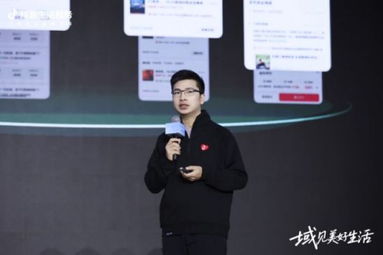 抖音生活服務(wù)內(nèi)容與營銷負(fù)責(zé)人涂晴介紹平臺整體情況 抖音生活服務(wù)內(nèi)容與營銷負(fù)責(zé)人涂晴介紹平臺整體情況